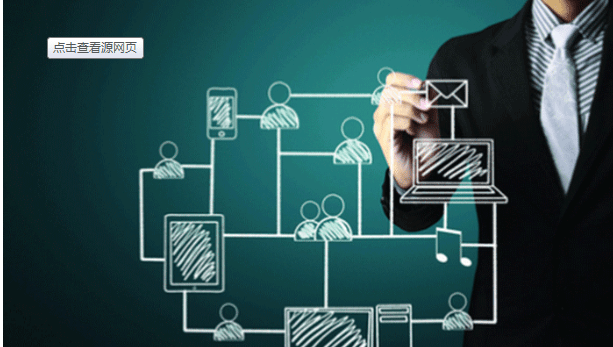 集團網(wǎng)站建設 集團網(wǎng)站建設