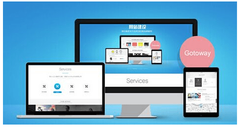 溫州網站建設哪家好 溫州網站建設哪家好