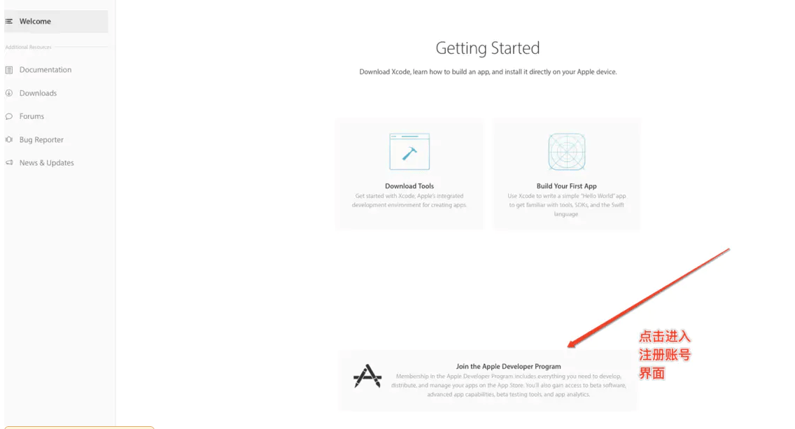 點擊進入注冊賬號界面 點擊進入注冊賬號界面