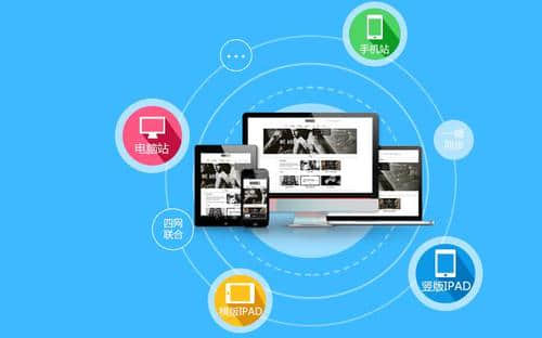 企業建網站 企業建網站